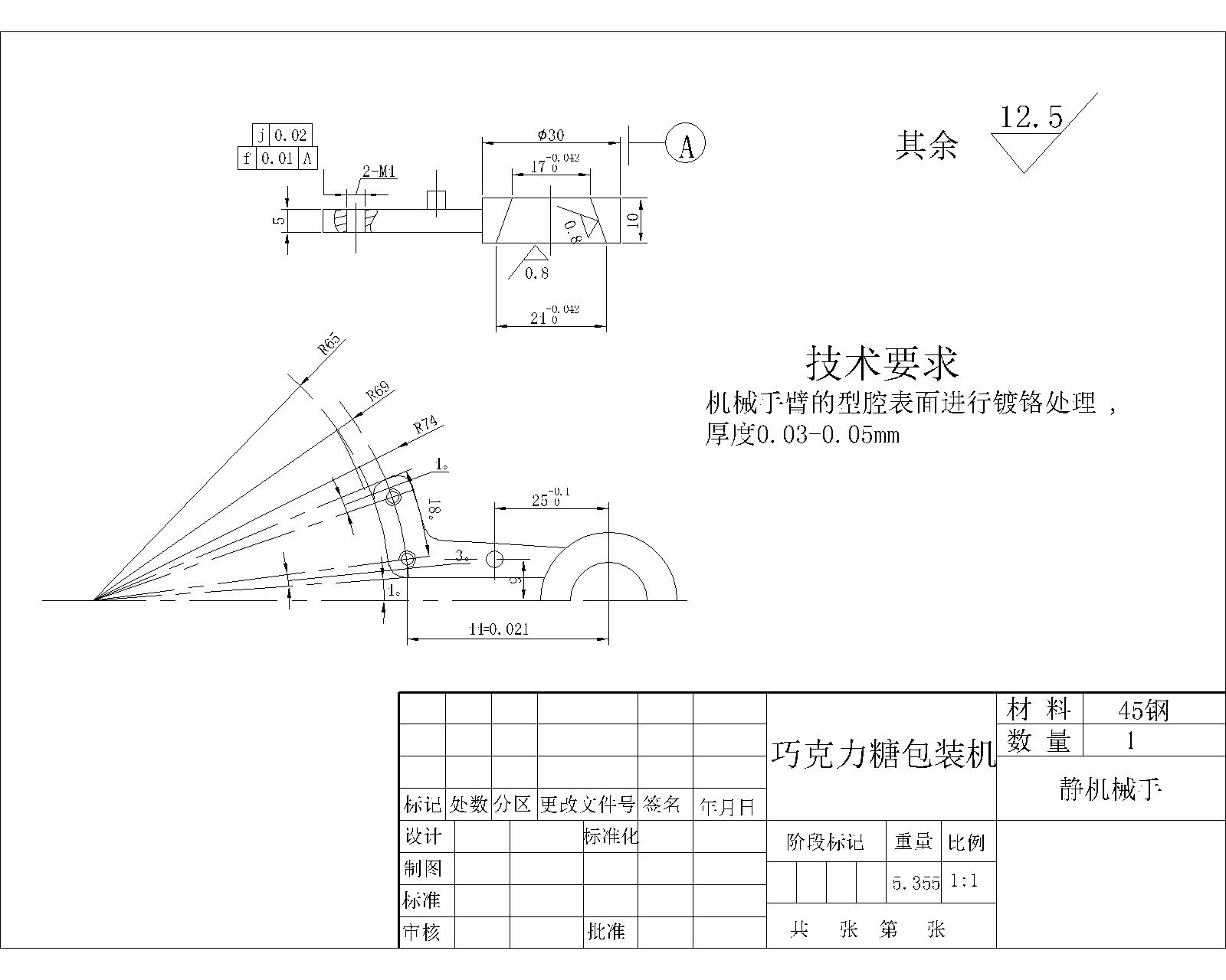 图纸预览图