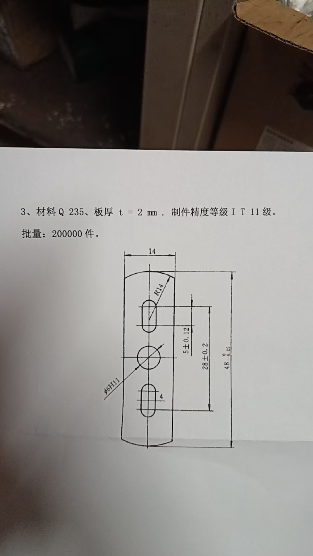 图纸预览图