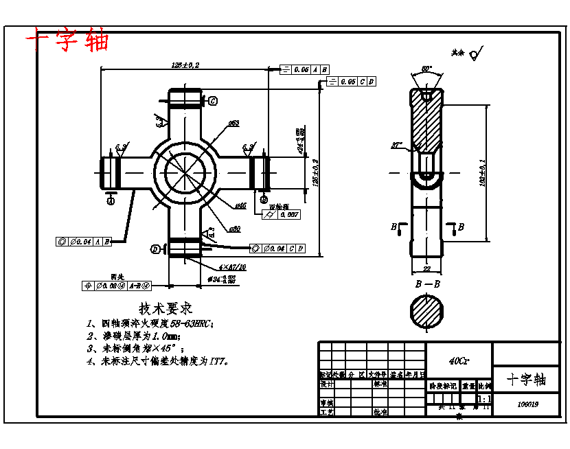 图纸预览图