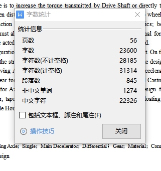 图纸预览图