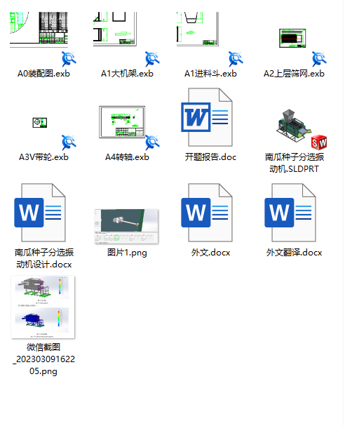 图纸预览图