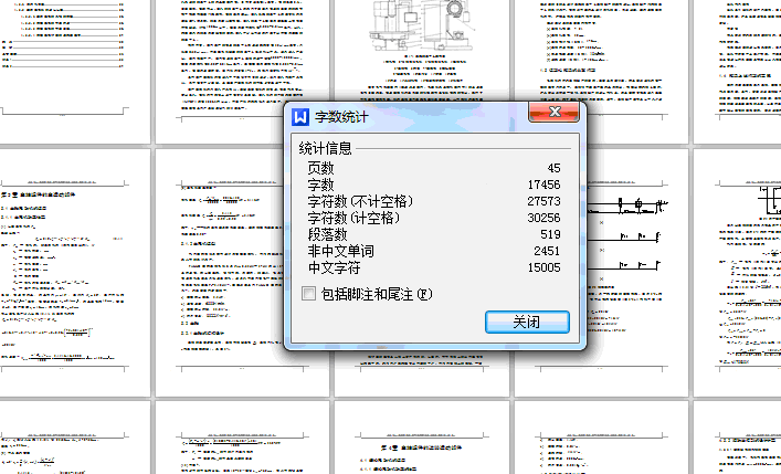 图纸预览图