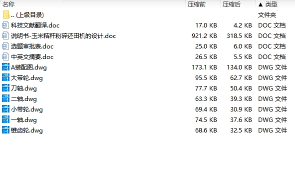 图纸预览图
