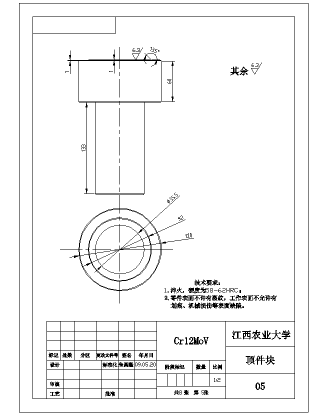 图纸预览图