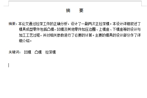 图纸预览图