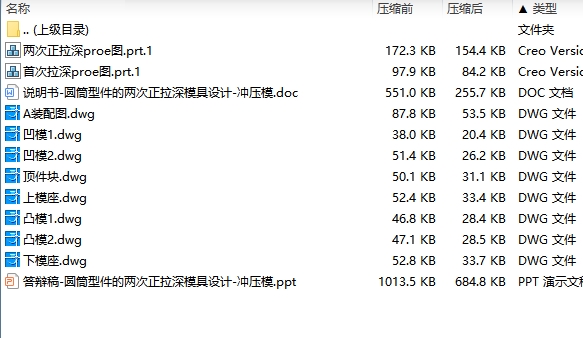 图纸预览图