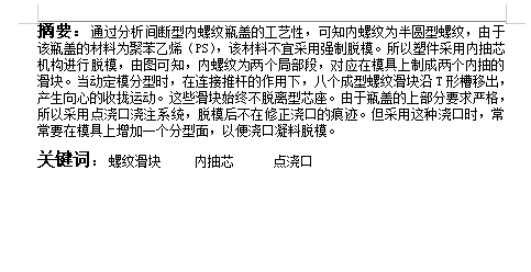 图纸预览图