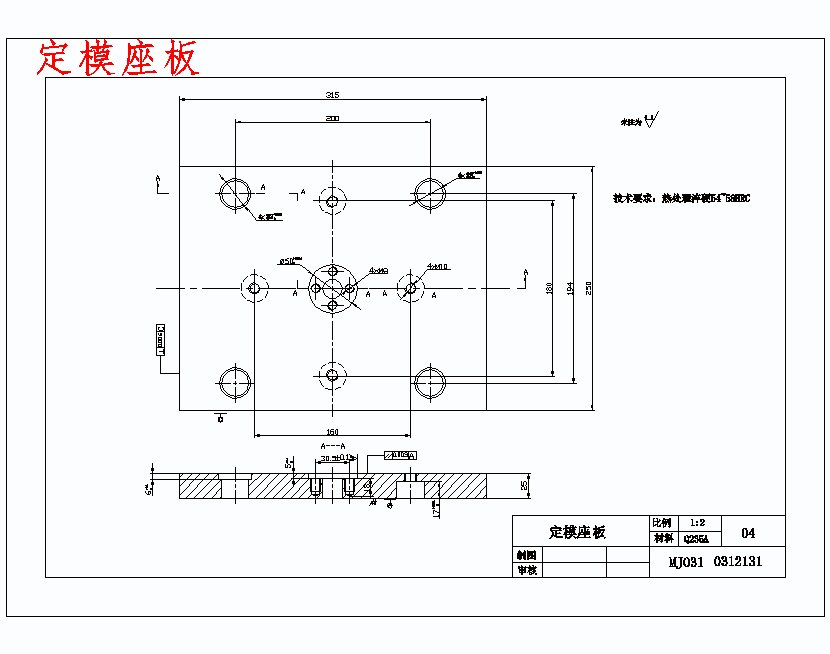 图纸预览图