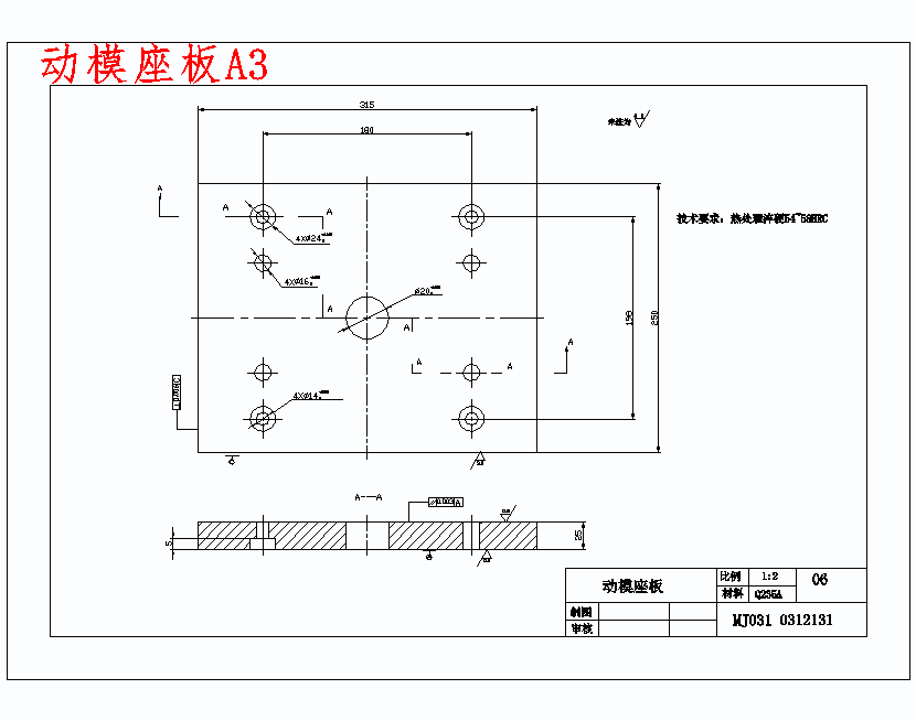 图纸预览图