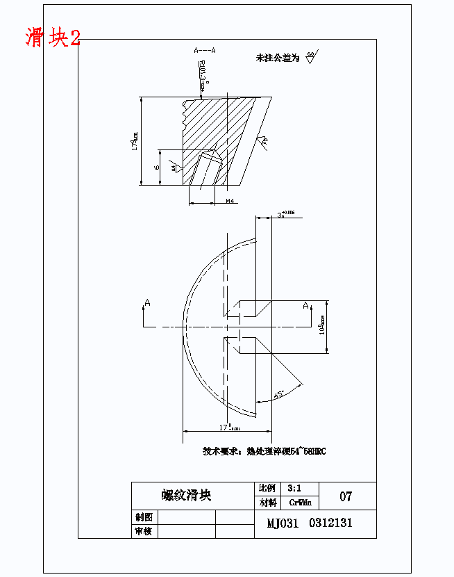 图纸预览图