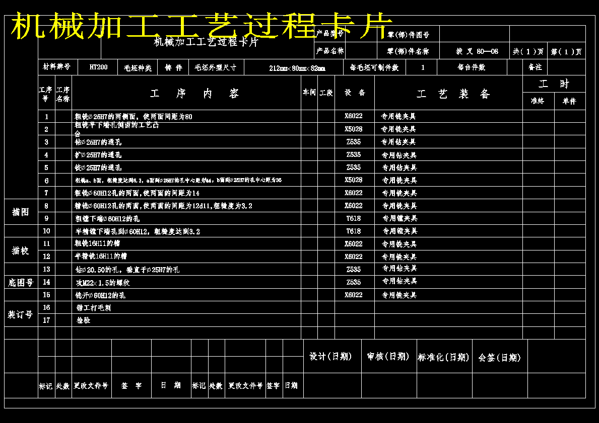 图纸预览图