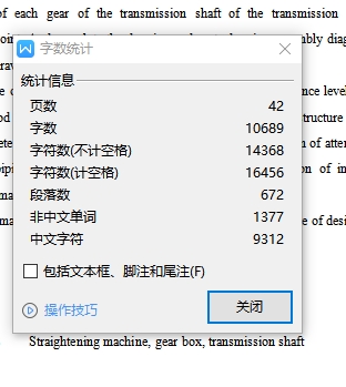 图纸预览图