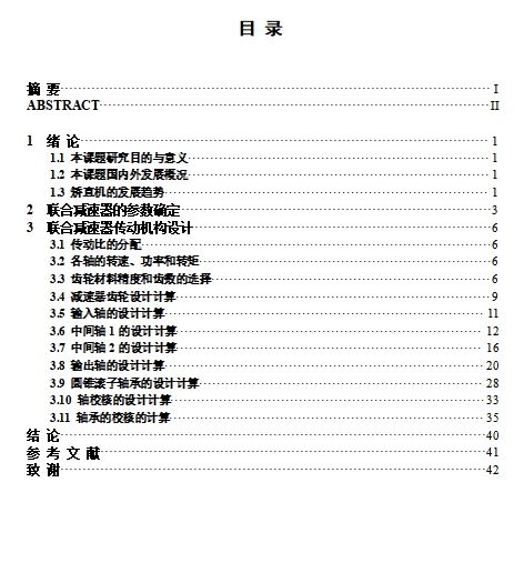 图纸预览图