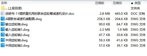 图纸预览图