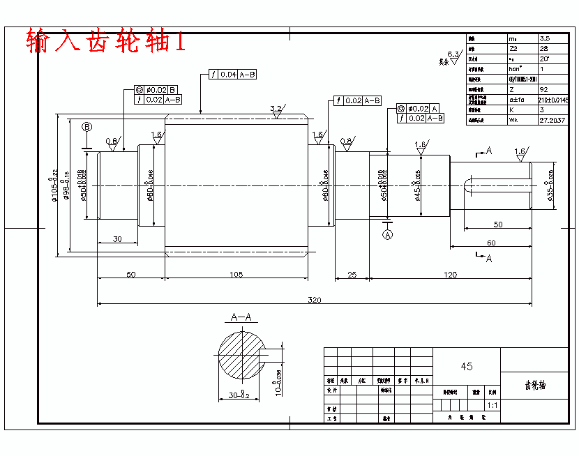 图纸预览图