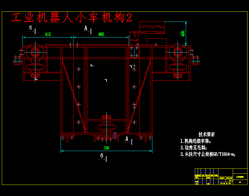 图纸预览图