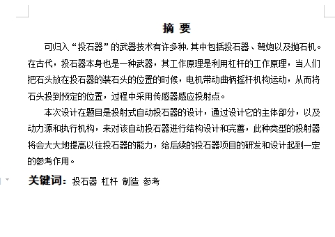 图纸预览图
