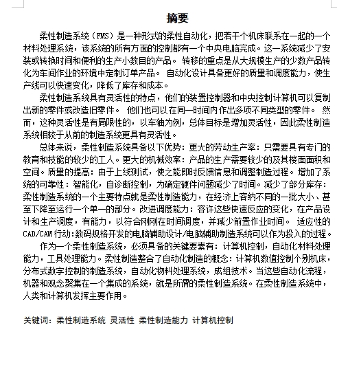 图纸预览图
