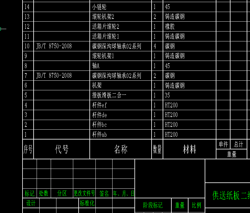 图纸预览图