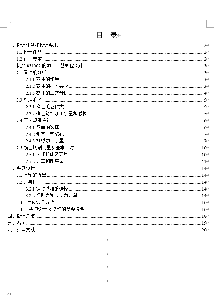 图纸预览图