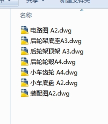 图纸预览图