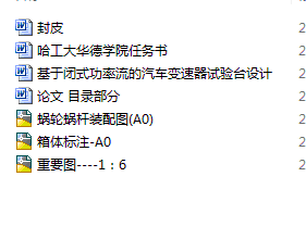 图纸预览图