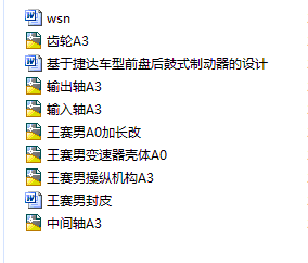 图纸预览图
