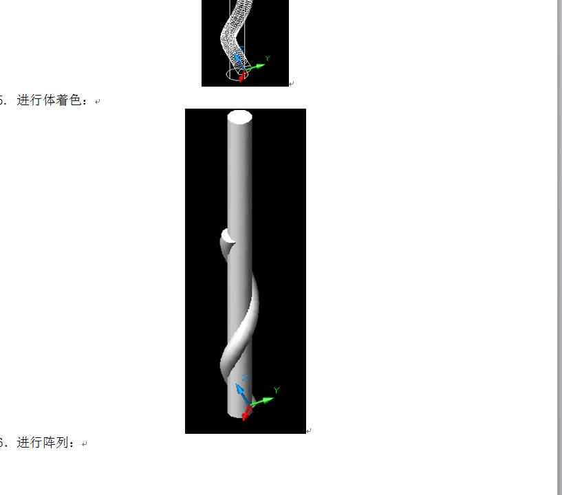 图纸预览图