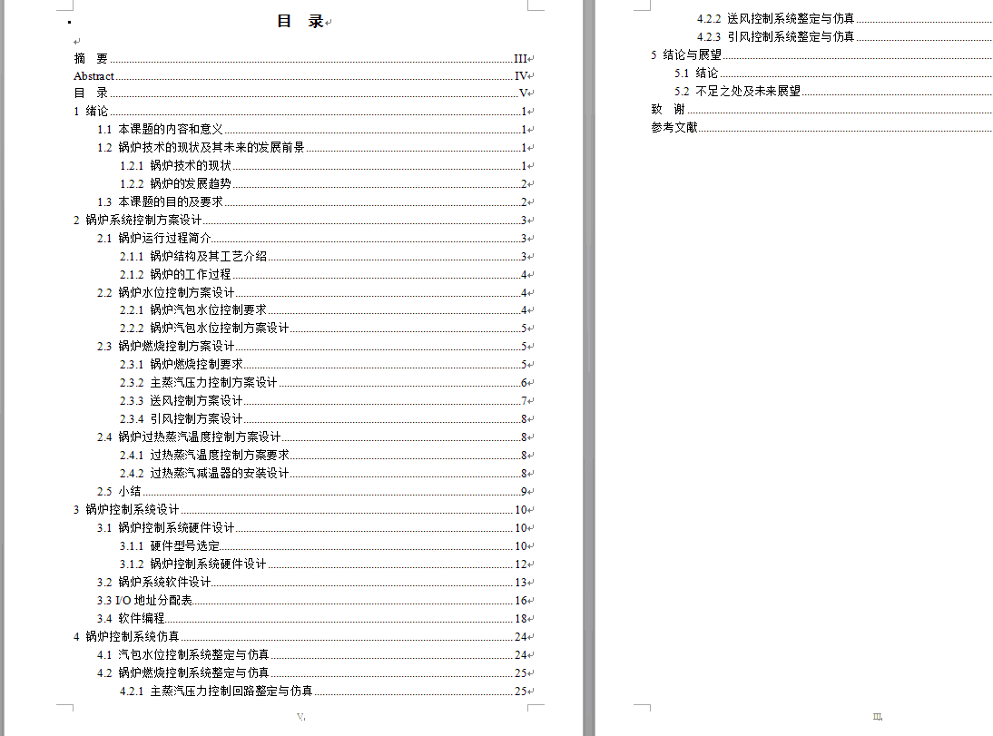 图纸预览图