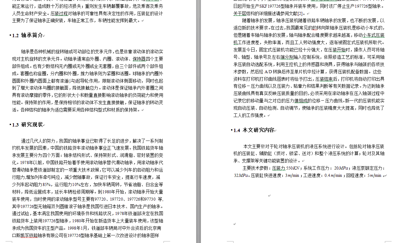 图纸预览图