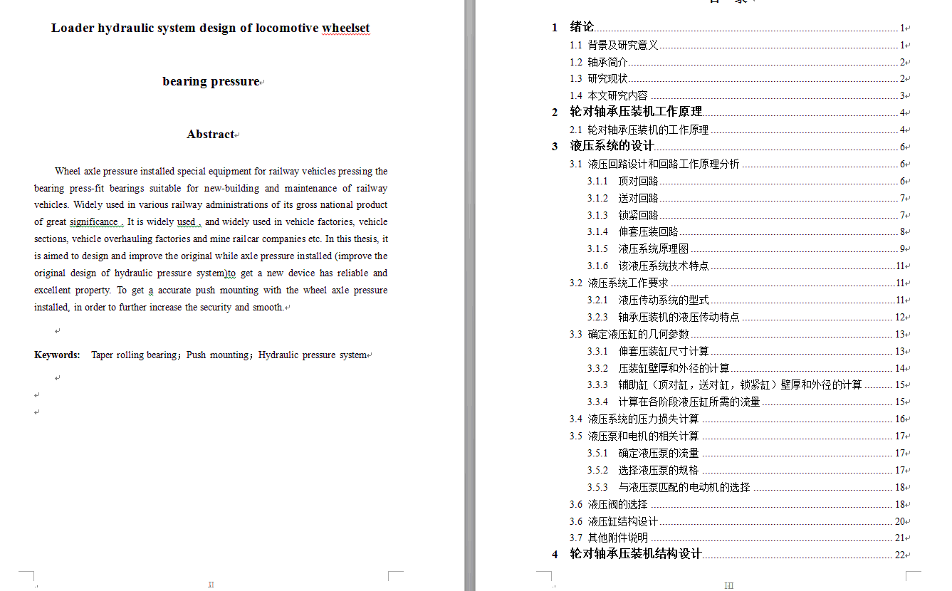 图纸预览图