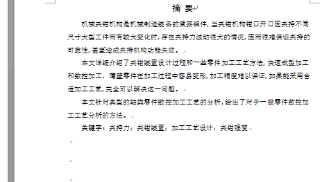 图纸预览图