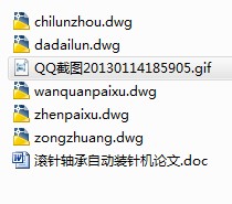 图纸预览图