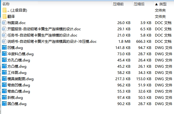 图纸预览图