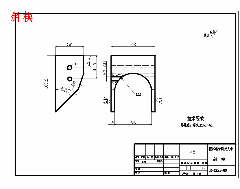 图纸预览图