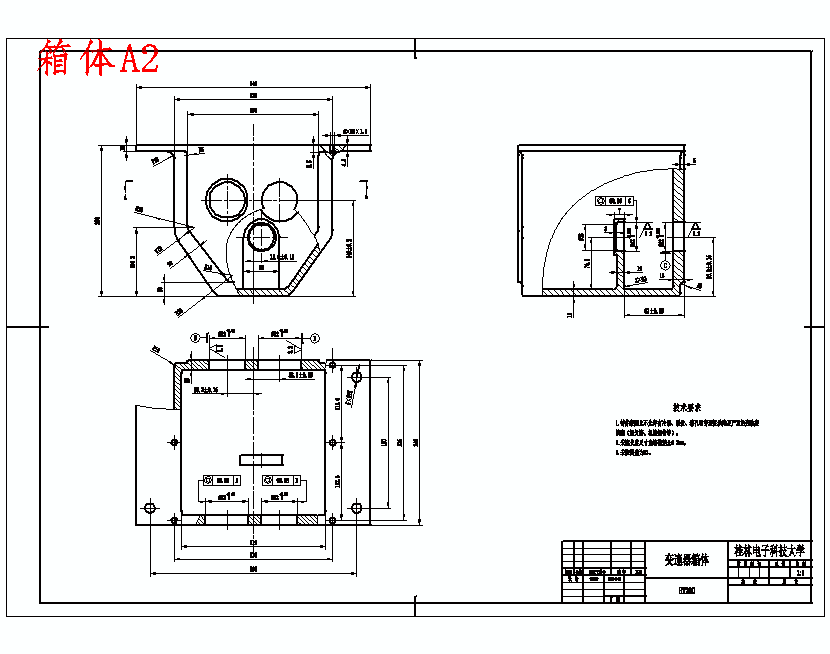 图纸预览图