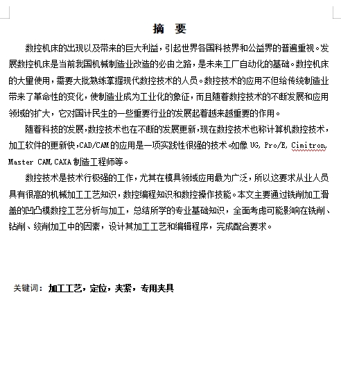图纸预览图