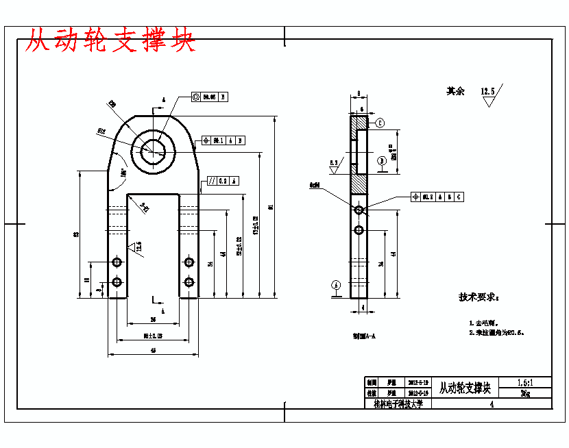 图纸预览图