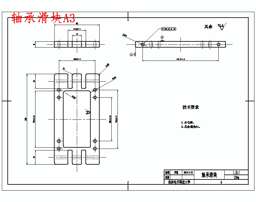 图纸预览图
