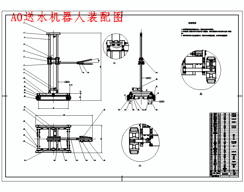 图纸预览图