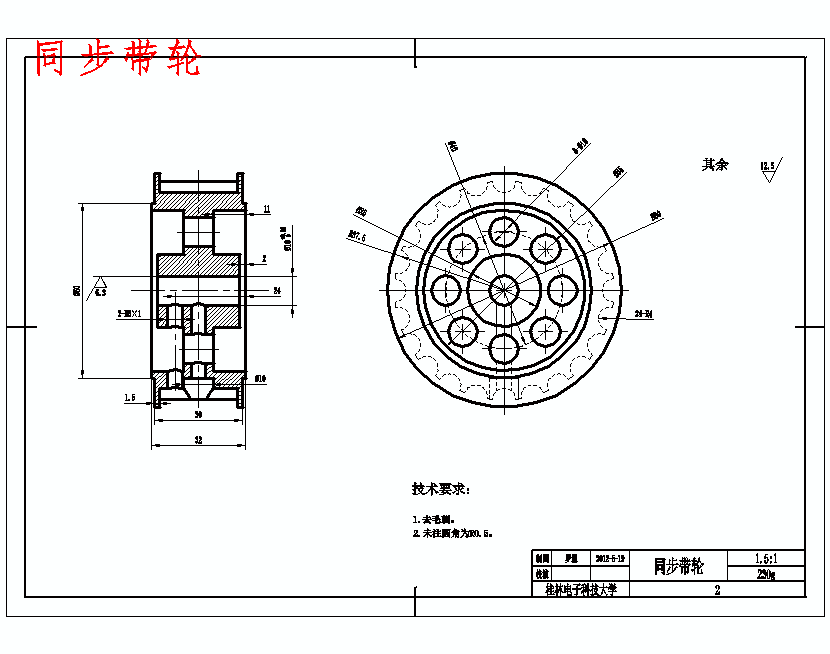 图纸预览图