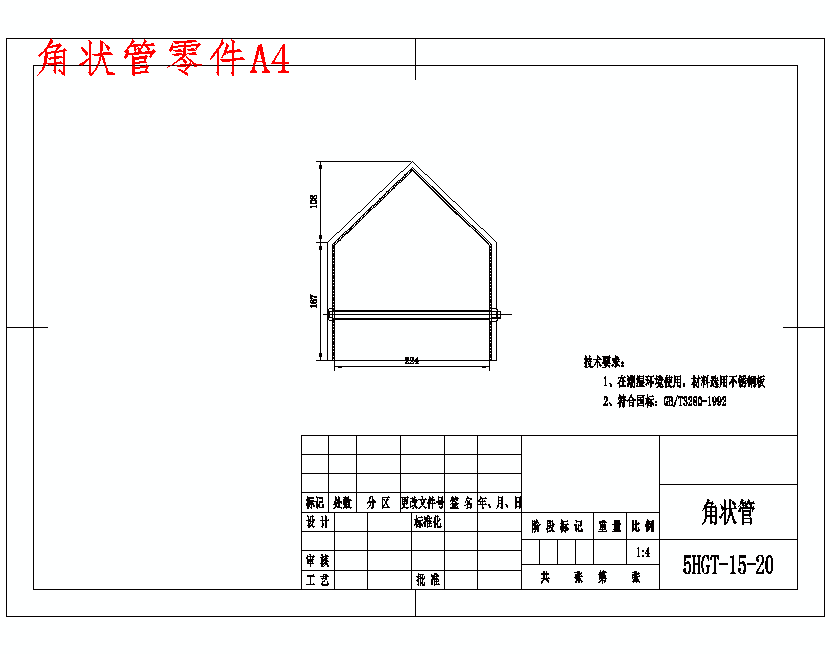 图纸预览图