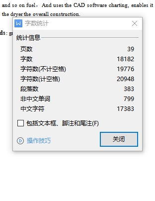 图纸预览图