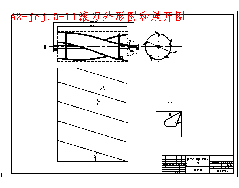 图纸预览图