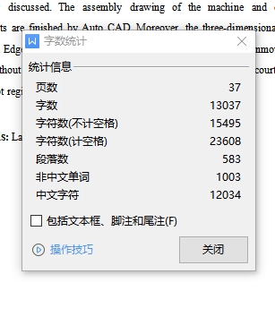 图纸预览图