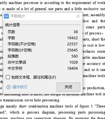 图纸预览图