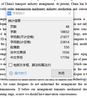 图纸预览图