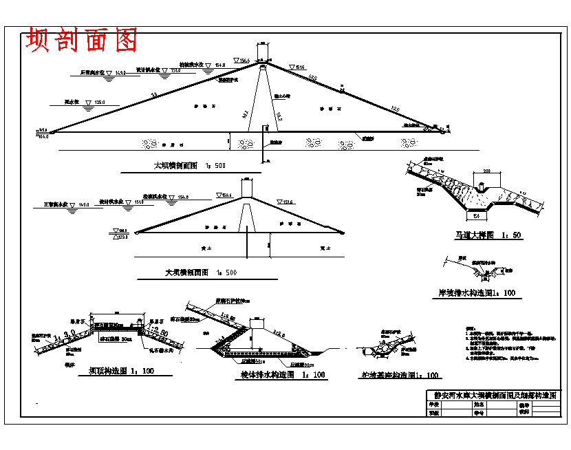 图纸预览图