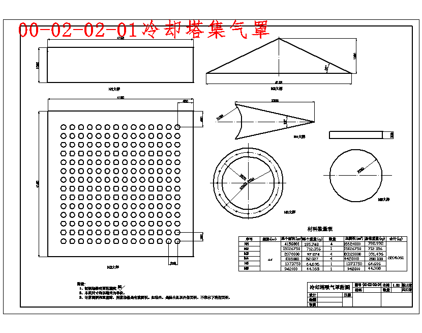 图纸预览图