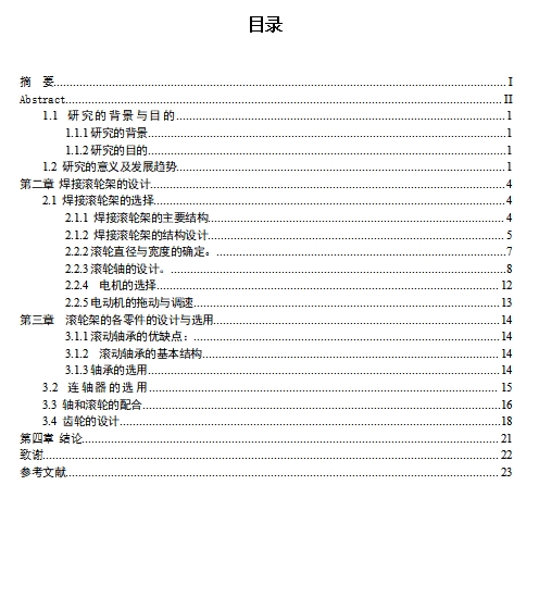 图纸预览图